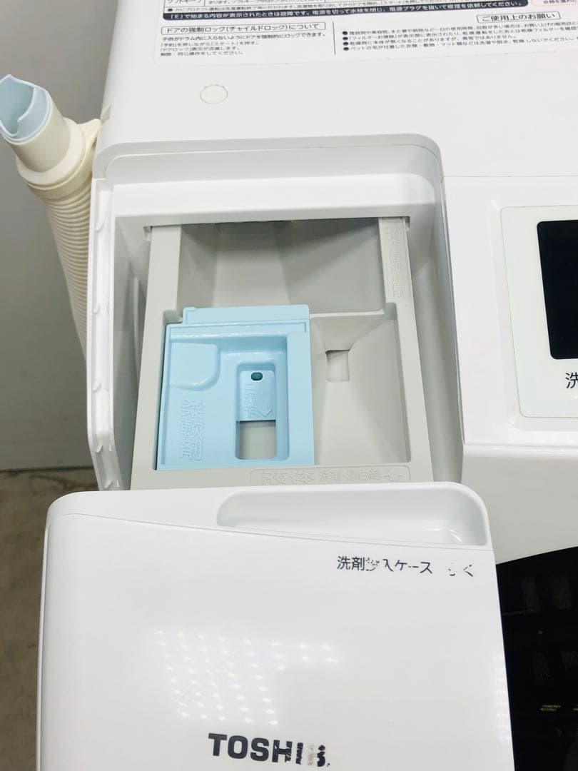 東芝 ドラム式 電気洗濯乾燥機 ZABOON サブーン TW-95G8L19年製