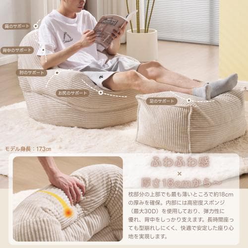 【set品】ソファー　マットレス ソファーベッド 座椅子 圧縮梱包 1人掛けソフ