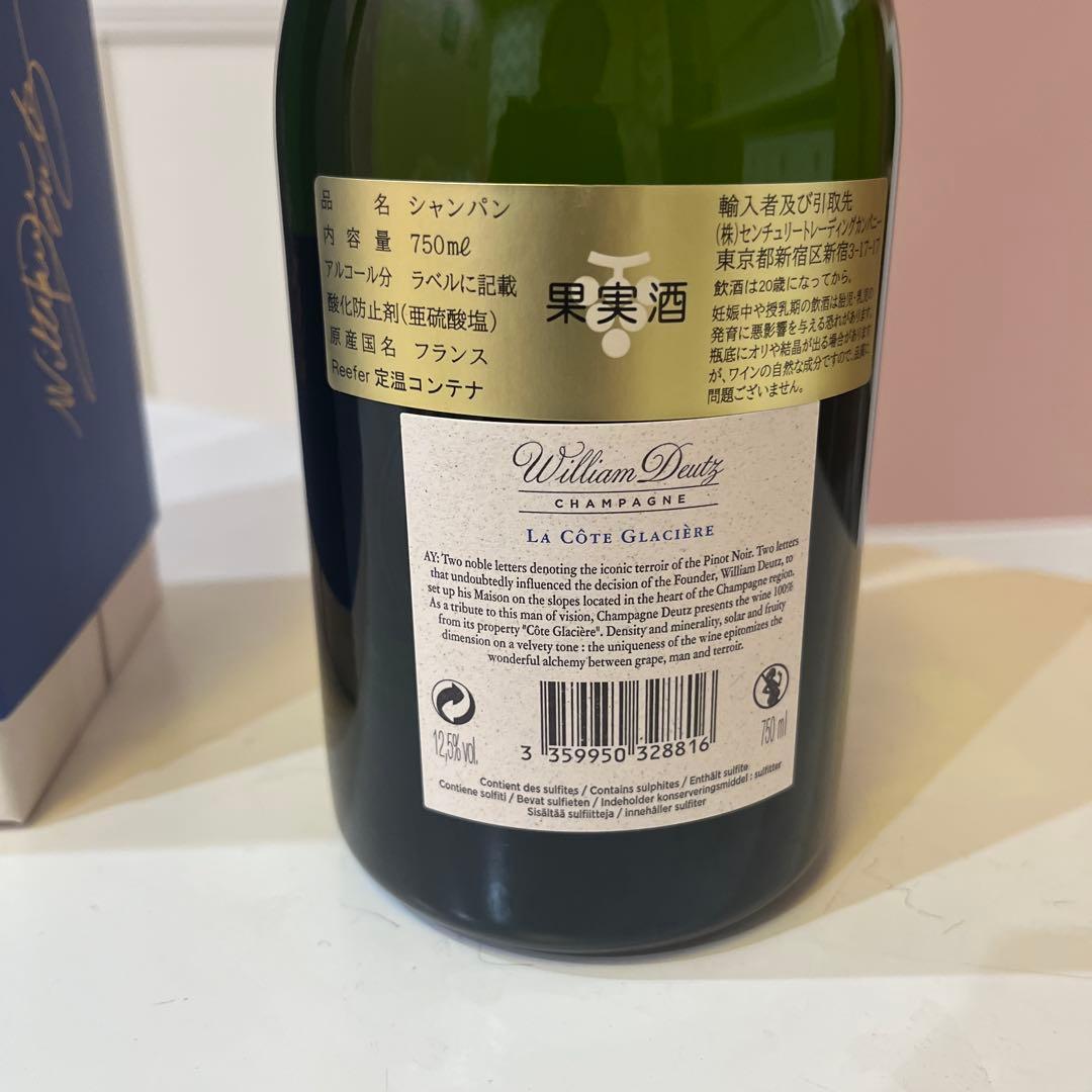 ドゥーツ オマージュ・ア・ウィリアム・ドゥーツ ラ・コート・グラシエール