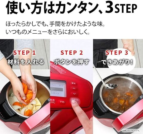 【未使用品】シャープ ヘルシオ ホットクック 無水鍋 レッド
