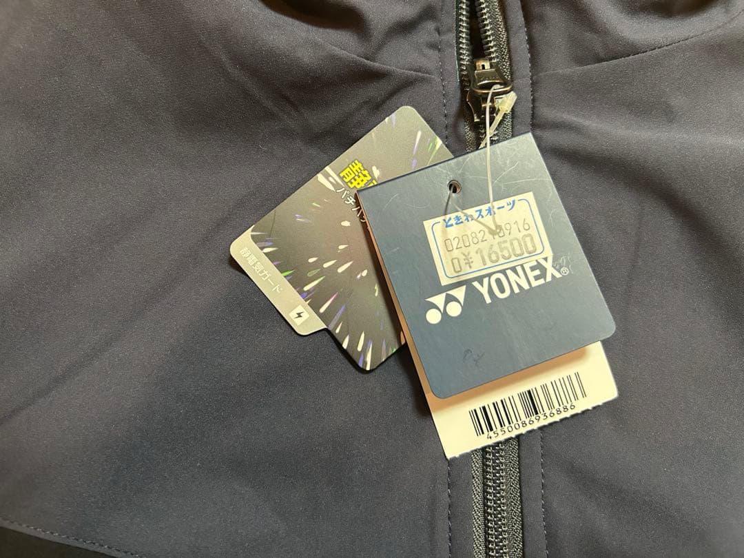 最終値下げ　新品未使用　YONEX ヨネックス　ウィンドブレーカー　リバーシブル