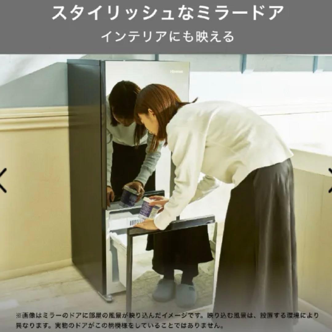 Hisense 冷蔵庫 162L コンパクト