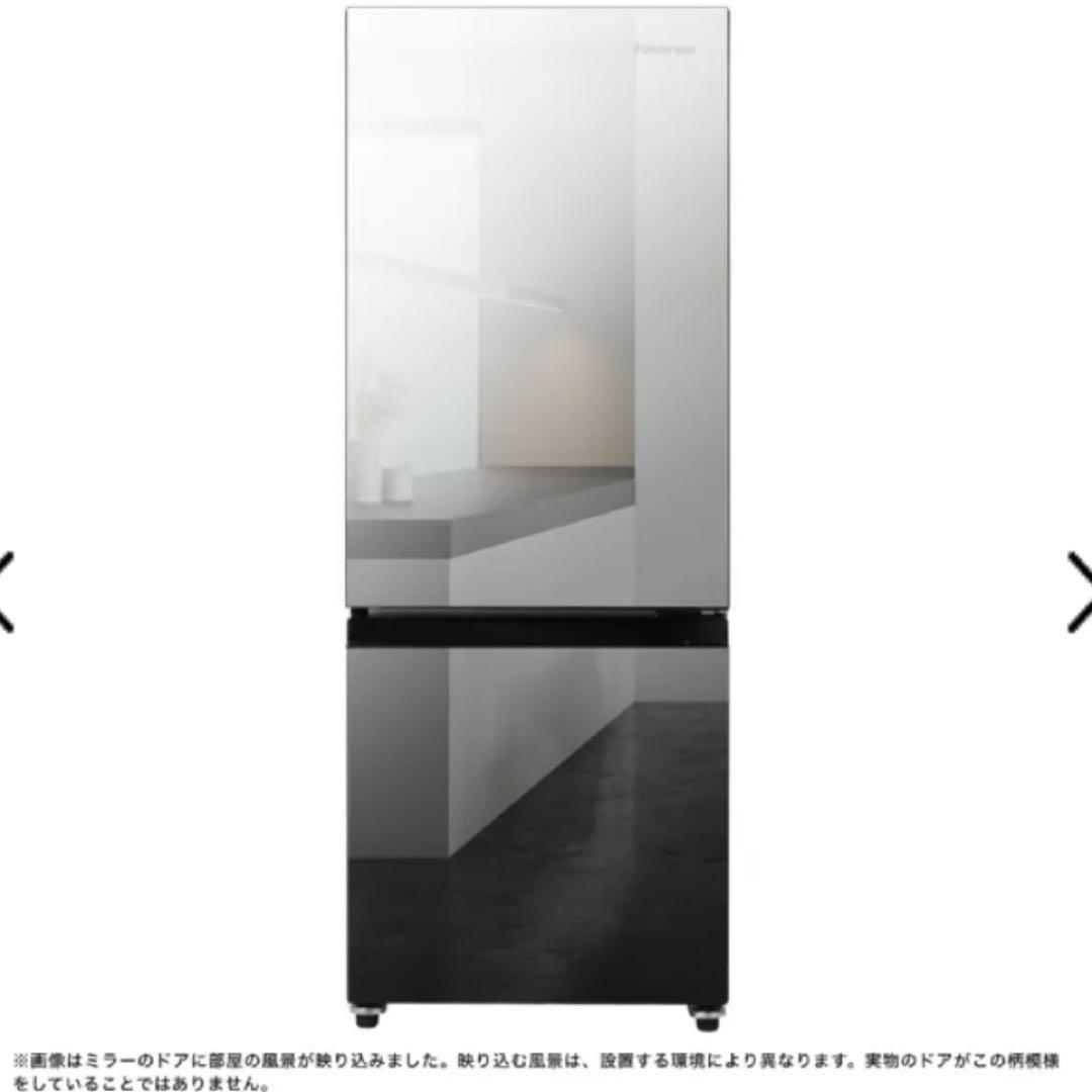 Hisense 冷蔵庫 162L コンパクト