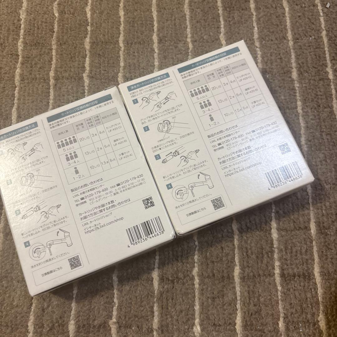 INAX JF-K20-A 浄水器カートリッジ 2個セット