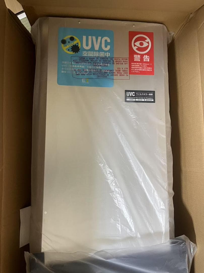 アントレックス UVC ウイルスキラー VK3000J