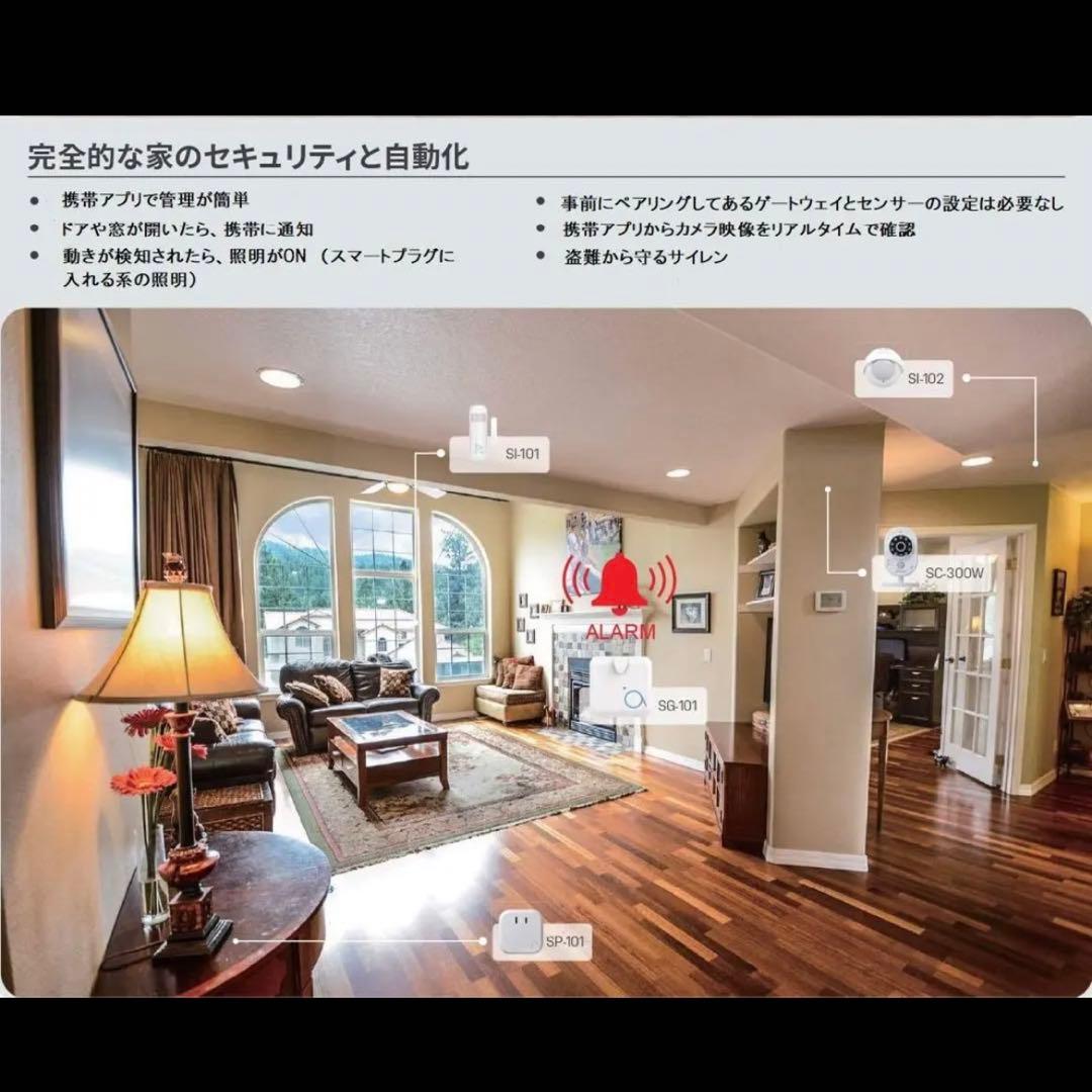 AirLive 人感センサー チャイム 防犯 見守りカメラ