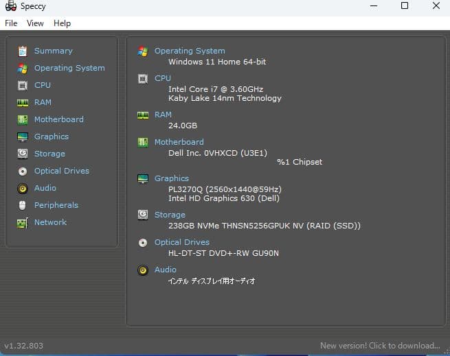 Office・無線LAN・SSD搭載 デスクトップPC i7 7700 Dell