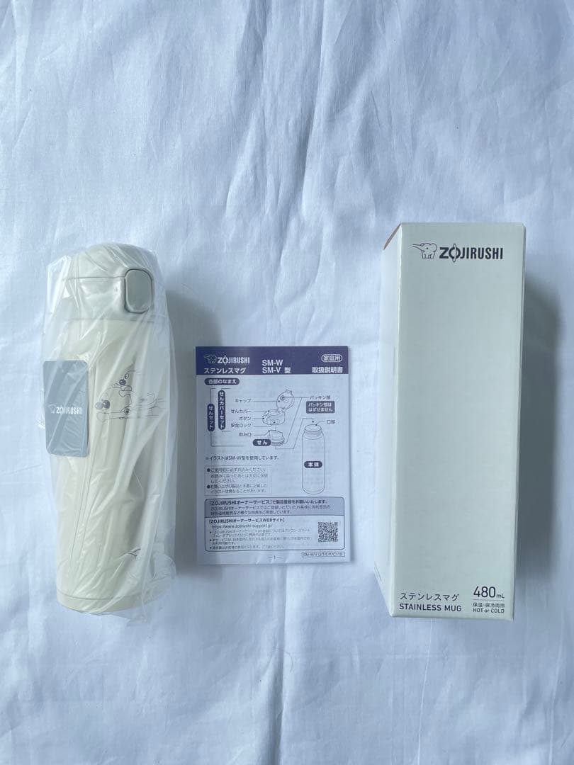 ✦限定ショッパー付✦新品アンパンマンミュージアム限定ステンレスマグ「いそぐんだ」