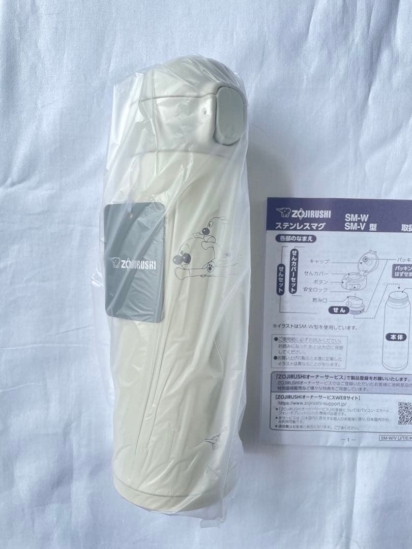 ✦限定ショッパー付✦新品アンパンマンミュージアム限定ステンレスマグ「いそぐんだ」