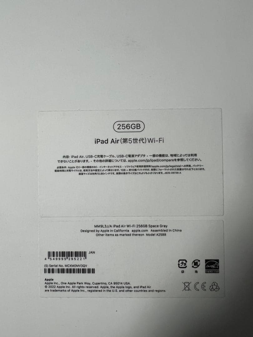 く*と様 iPad Air (第5世代) スペースグレー Magic Keybo