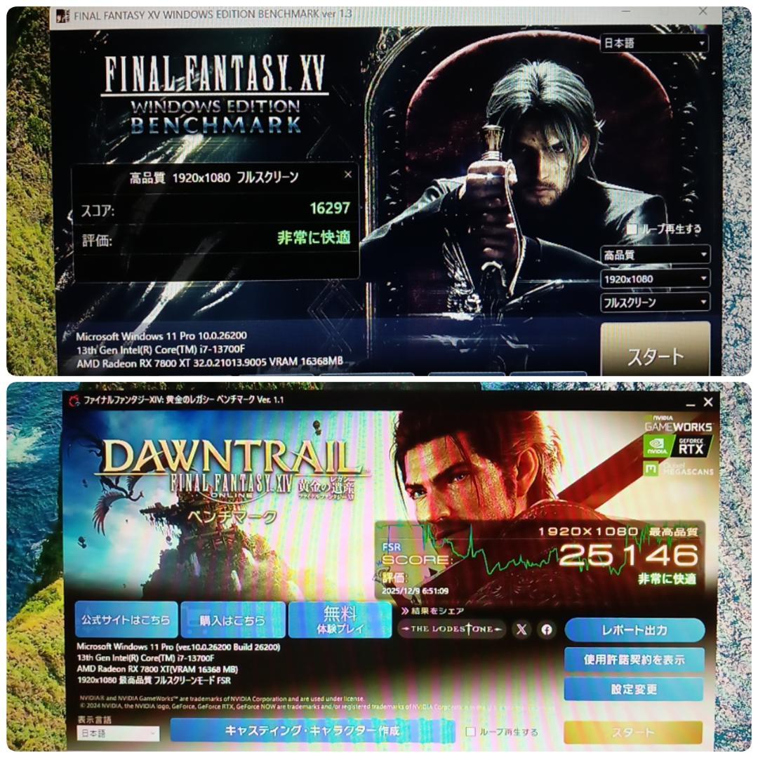 モンハンワイルズ最高設定 爆速ゲーミングPC Core-i7 RX7800XT