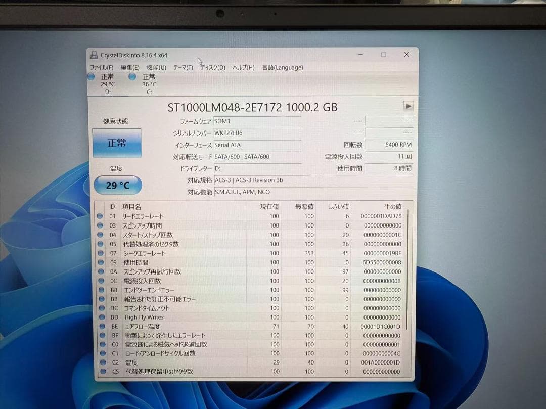 DELL 3511 第十一世代 i5 16G SSD+HDD Office付き