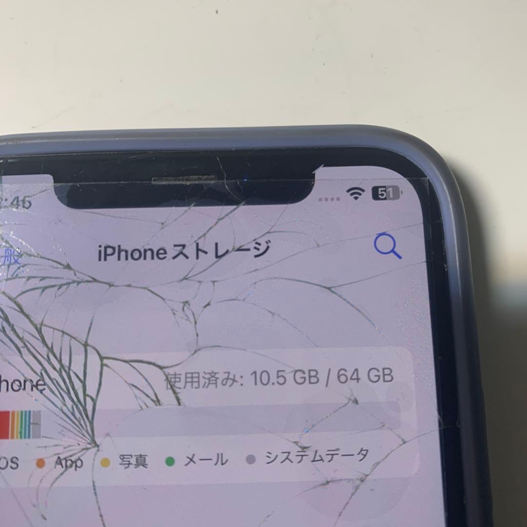 スマートフォン本体 iPhone X