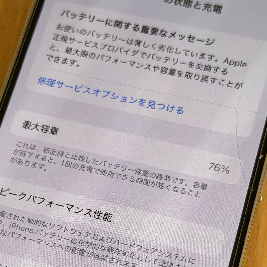 【美品】iphone 14pro 256GB シルバー