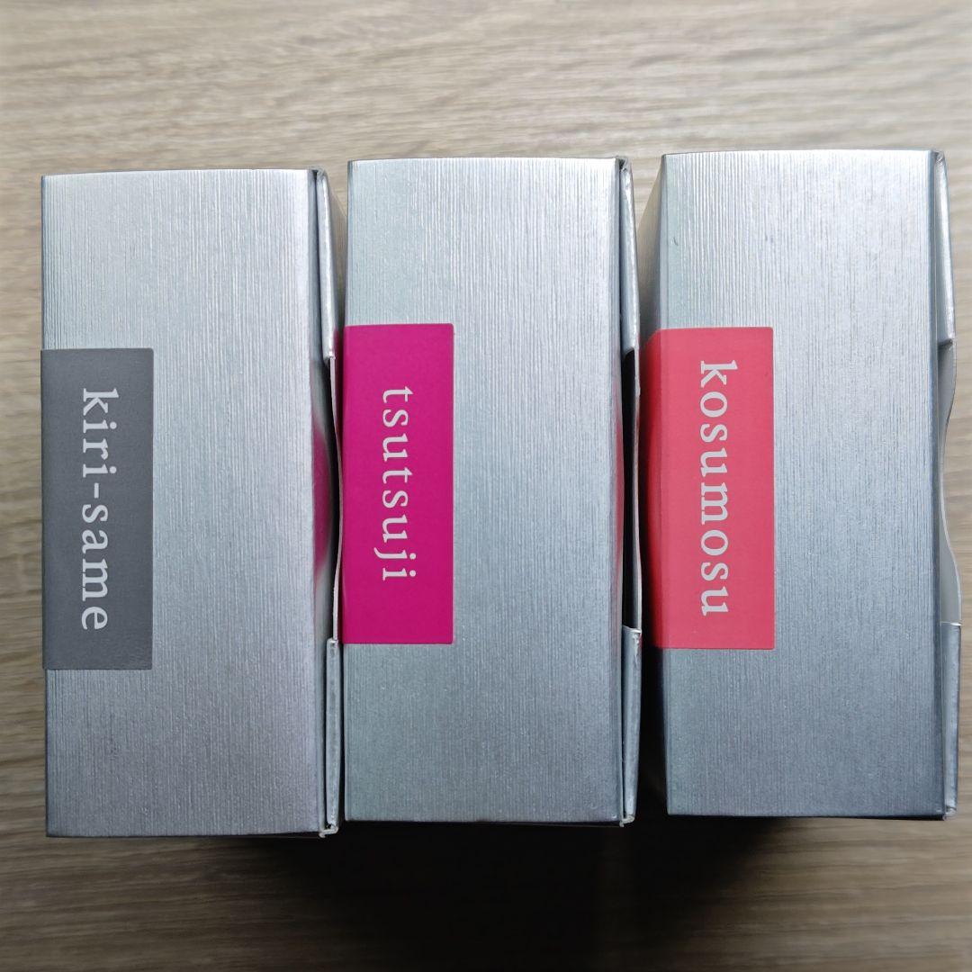 【廃番品】色彩雫 50ml 霧雨・躑躅・秋桜 未使用未開封3色セット