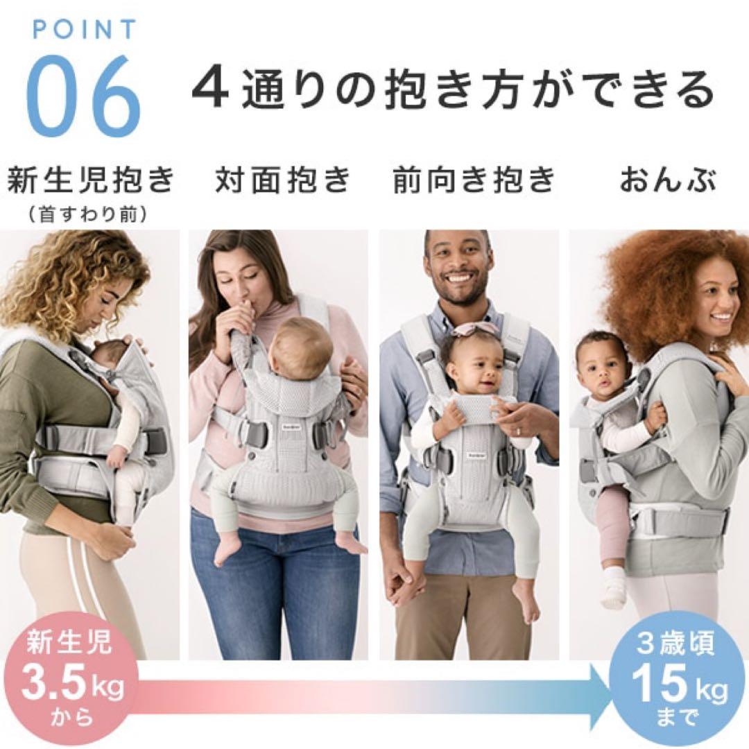 土日限定価格最終値下げ/ベビービョルン/ベビーキャリアONEKAIエアーメッシュ