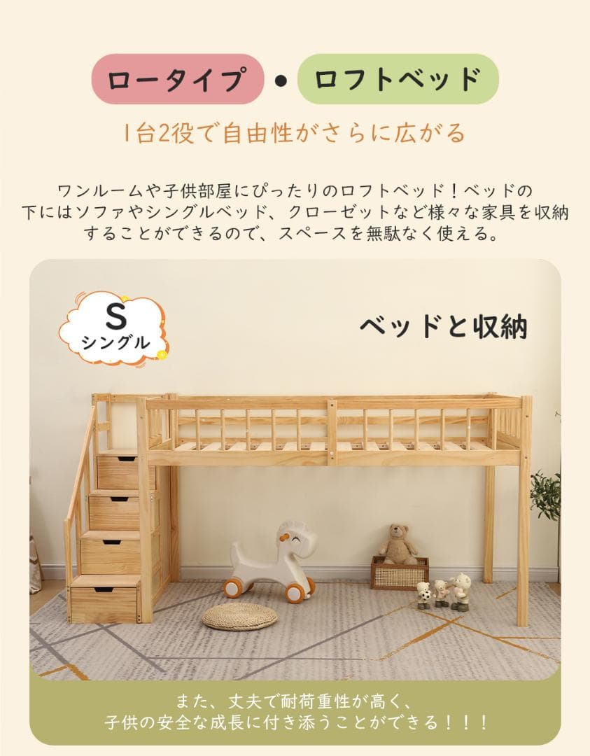 今月限定価格！【ナチュラル】ロフトベッド 木製 ベッド ロフト 子供ベッド