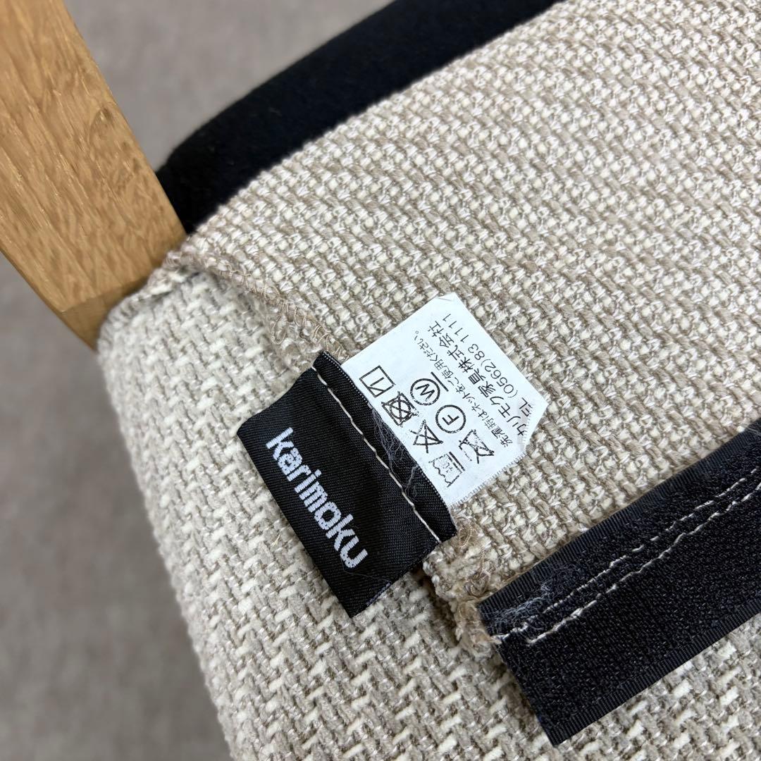 【karimoku】食堂椅子CU1615E380(2017年生産)No.2