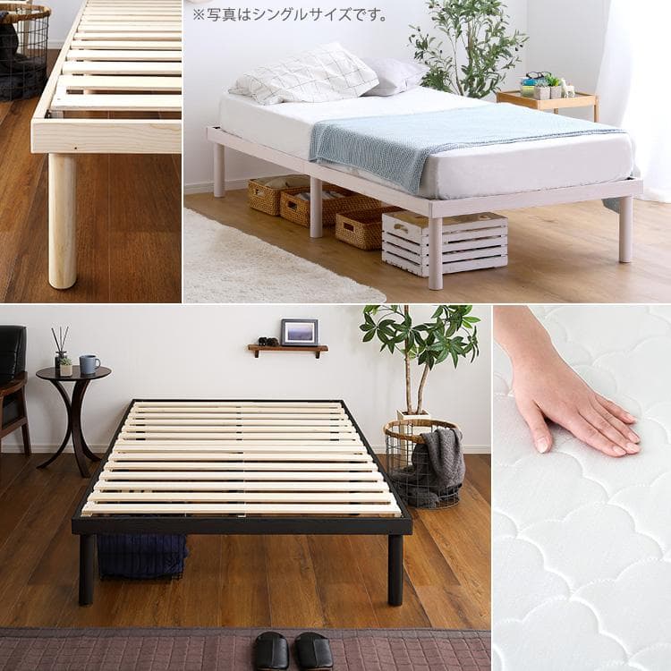 2段階調整脚付きすのこベッド ポケットコイルマットレスセット(セミダブル)