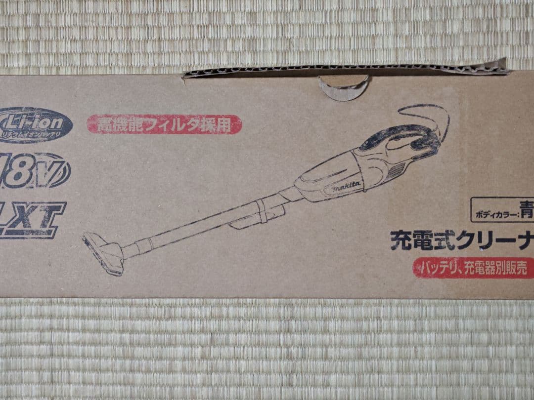新品未使用 makita マキタ 18V 充電式クリーナ CL180FDZ