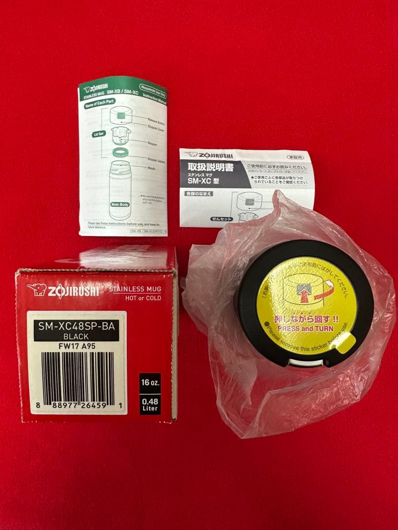 ✨最終品です✨コラボ品・未使用品✨Supreme ×Zojirushi 水筒