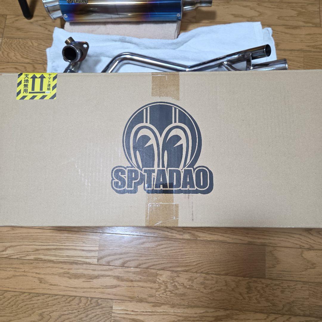 マジェスティS SP忠男 POWEBOX FULL “S” チタンブルー 箱付き