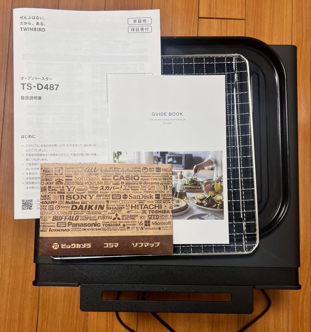 TWINBIRD トースター TS-D487 ブラック