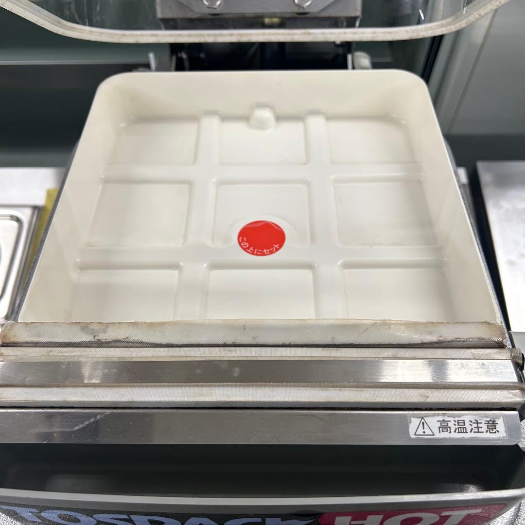 5763 【程度良好】真空包装機 TOSEI HVP-282 2018年製