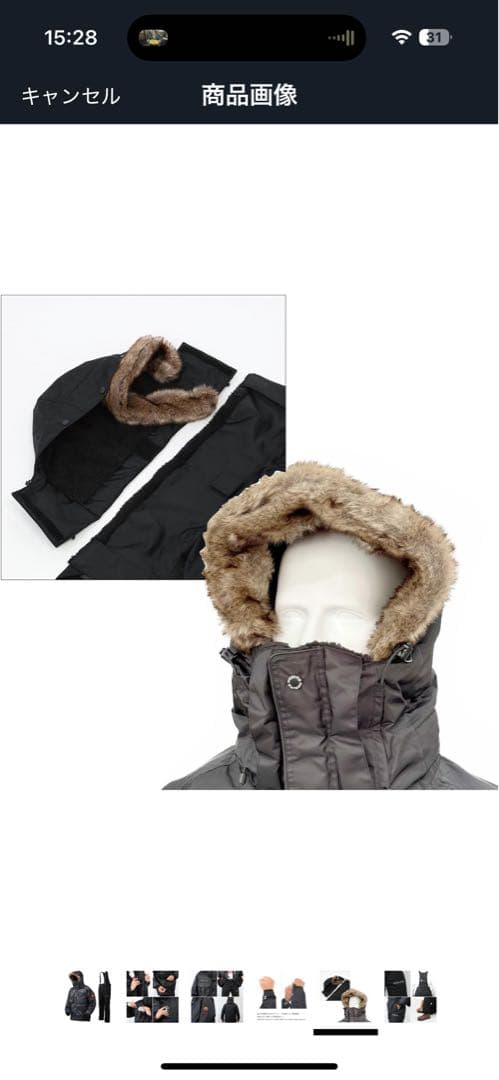 Mazume CORE ALL WEATHER SUIT 防寒着 上下