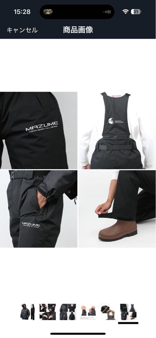 Mazume CORE ALL WEATHER SUIT 防寒着 上下