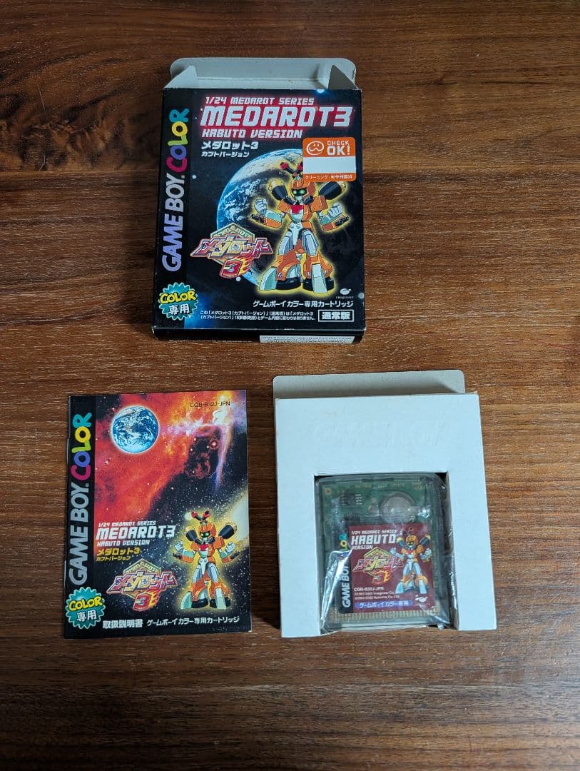 m*h様 メダロットシリーズ 6本セット