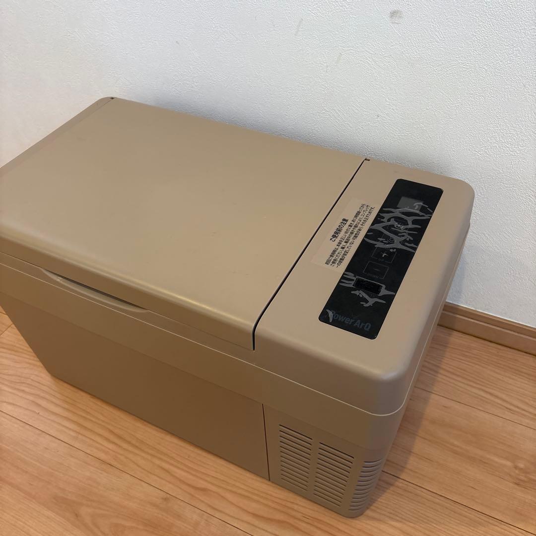 【一度使用のみ】パワーアーク25L ポータブル冷蔵庫　コヨーテタン