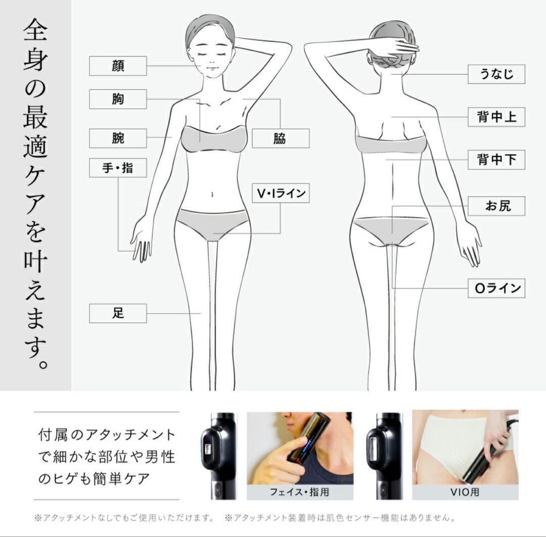 MYTREX MiRAY ムダ毛ケア 脱毛　マイトレックスミライ