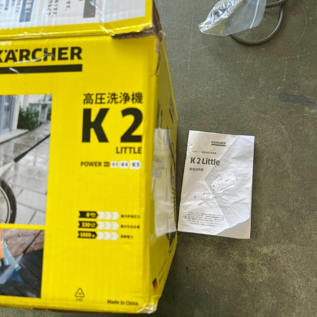 ケルヒャー 高圧洗浄機 K2 Horizontal Little Y1844
