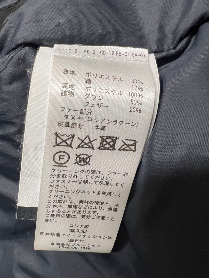 ARCTIC EXPLORER アークティックエクスプローラー CHILL