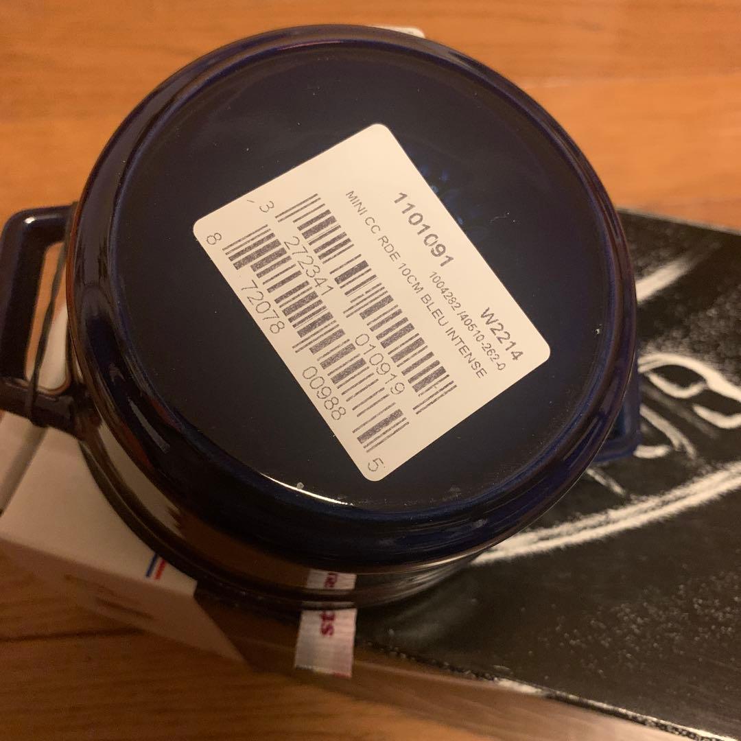 ストウブ　ココテン