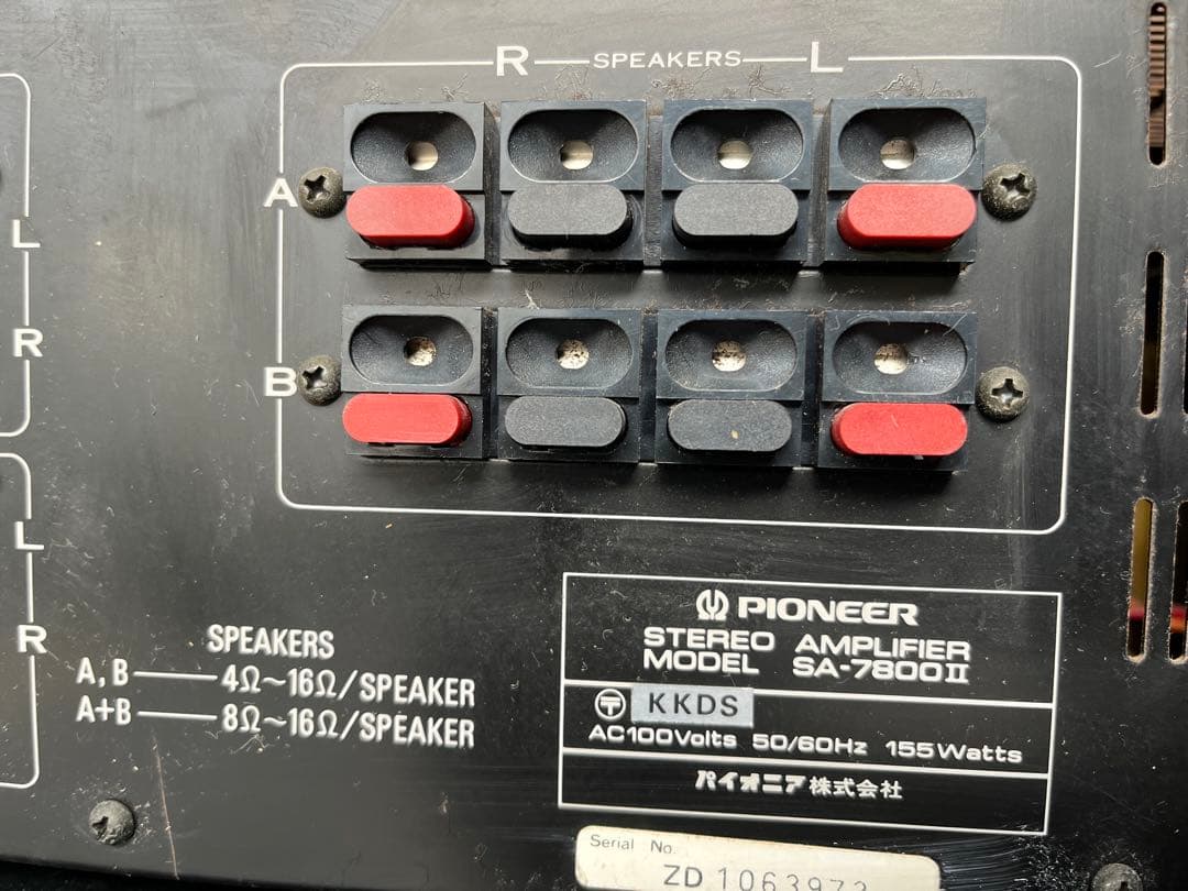 Pioneer SA-7800II ステレオアンプ