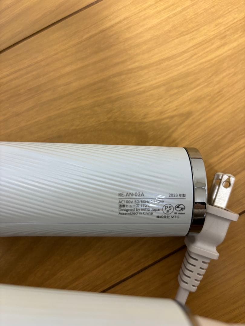 ReFa ヘアドライヤー RE-AN-02A ホワイト