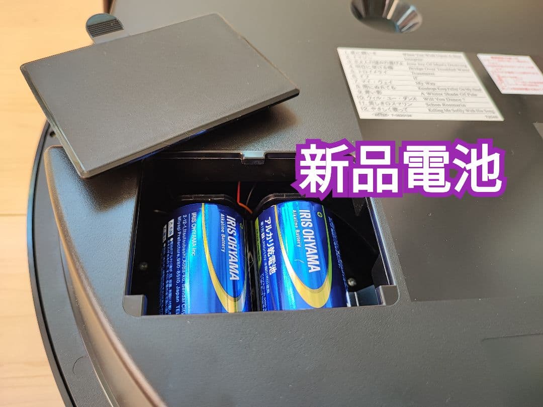 リズム時計 からくり電波掛け時計 4MN452RH