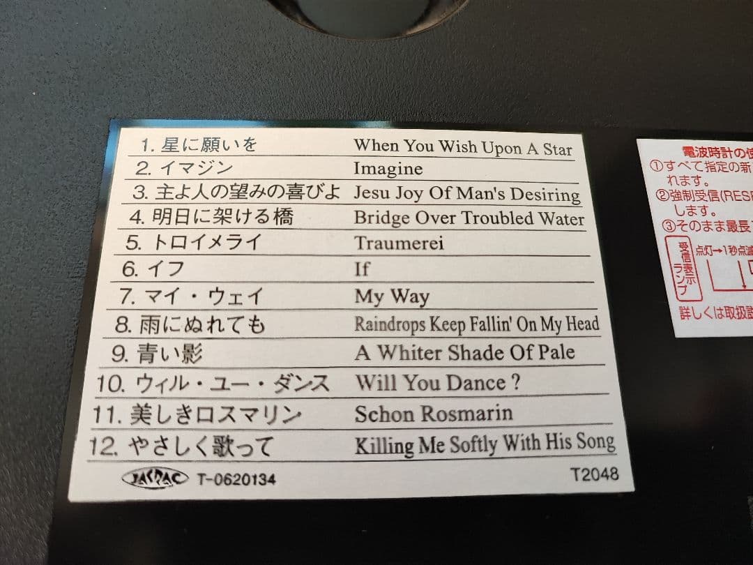 リズム時計 からくり電波掛け時計 4MN452RH