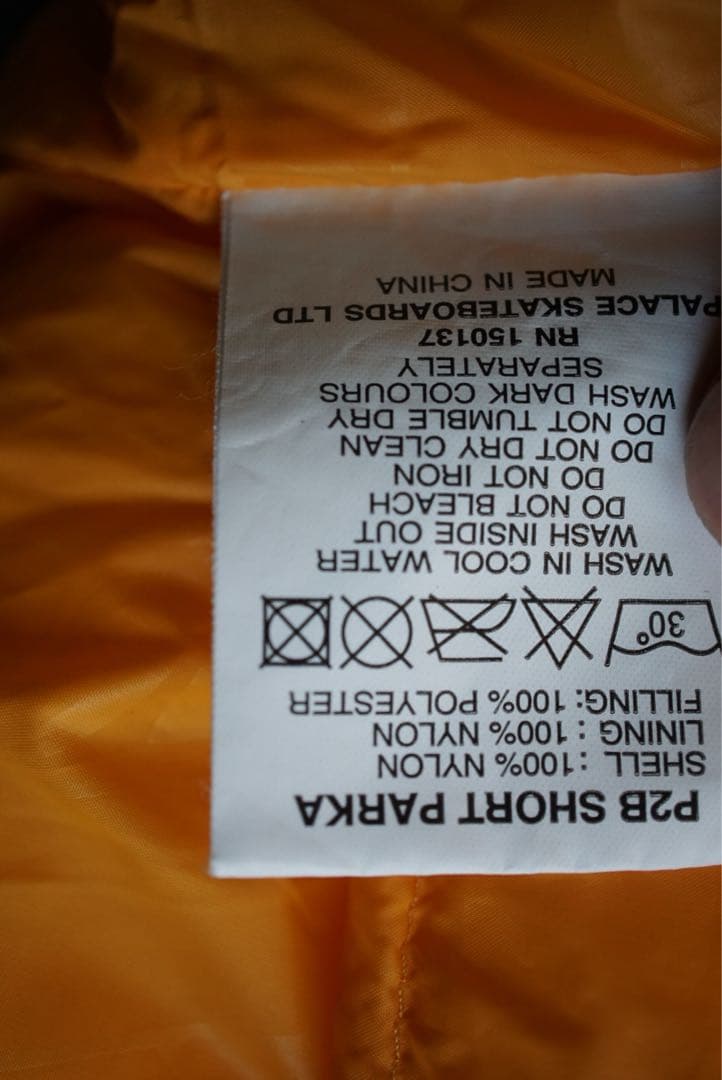 palace skateboard P-3B PARKA ダウン ジャケット