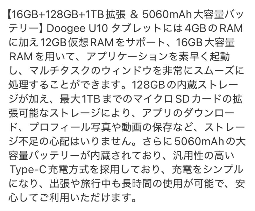 Android15 タブレット 10インチ wi-fiモデル16GB+128GB