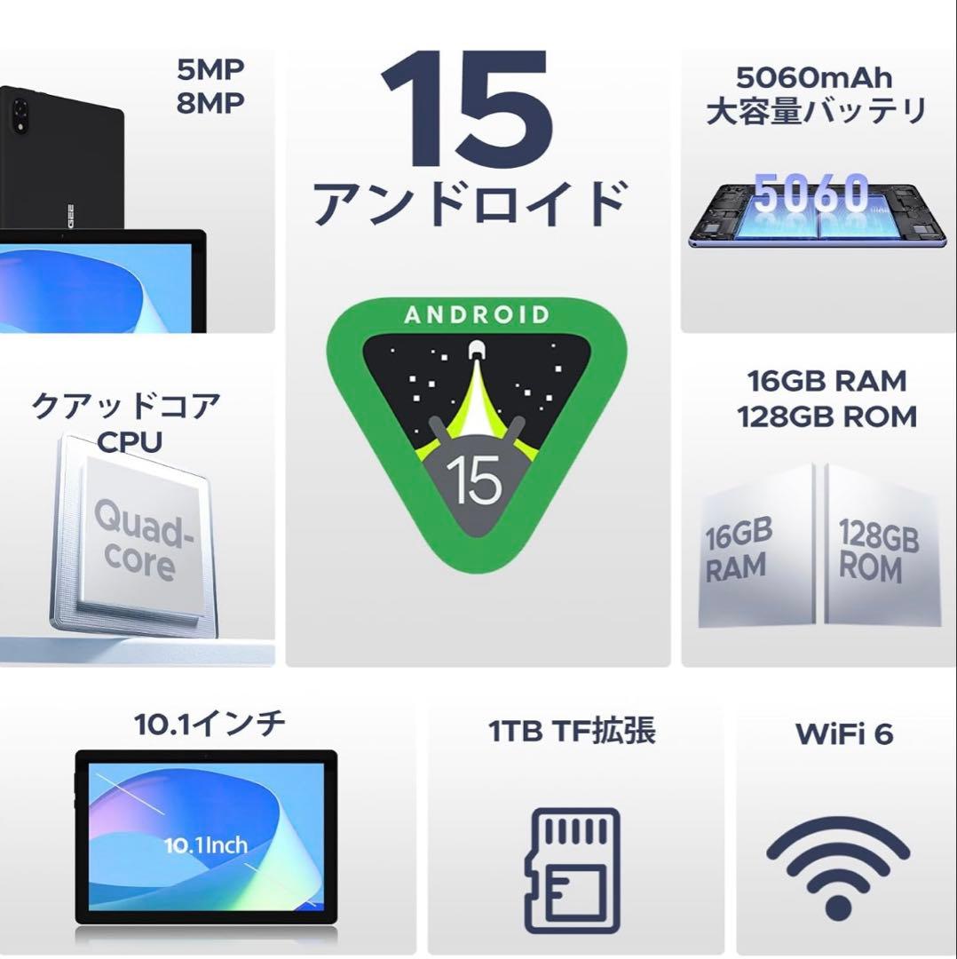 Android15 タブレット 10インチ wi-fiモデル16GB+128GB