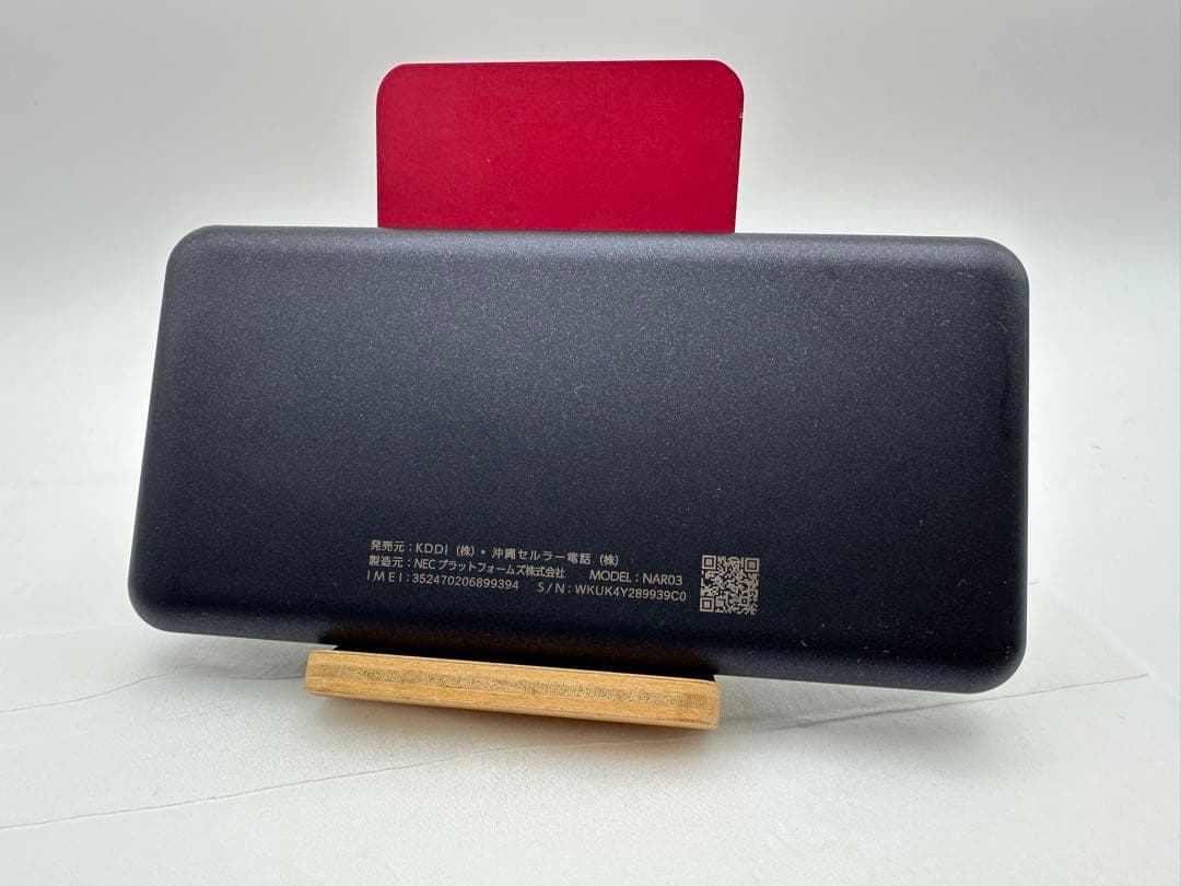 Speed Wi-Fi 5G X12 NAR03 シャドーブラック 美品