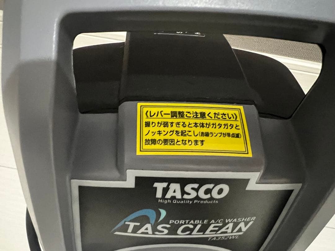 TASCO 高圧洗浄機 TA352WL エアコンクリーニング