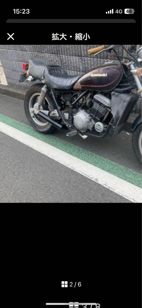 エリミネーター250se lxショート菅　ビート風　ワンオフ　カワサキ　旧車