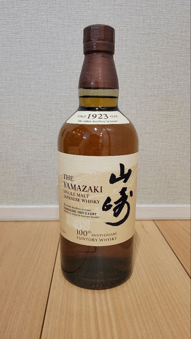 【値下中】山崎&白州&余市ウイスキー700ml新品未開封 バラ売り相談受付可