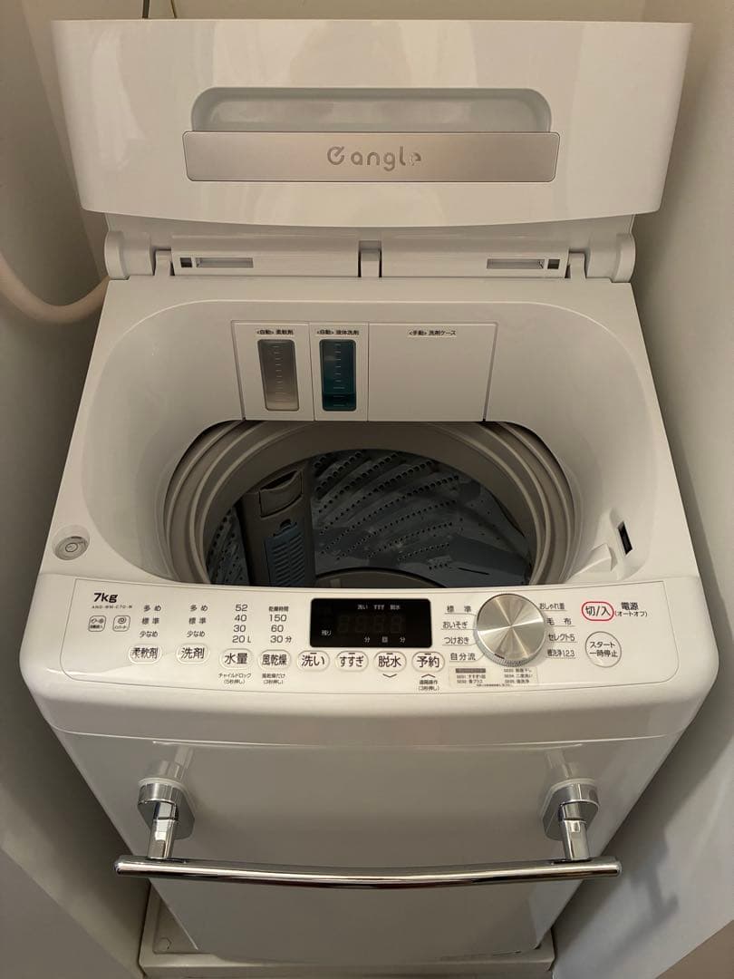 e angle 洗濯機 ANG-WM-C70-W 23年製