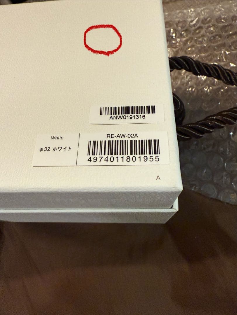 【 新品未使用 】ReFa カールヘアアイロン 32mm　ホワイト