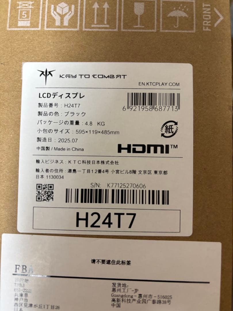 KTC H24T7 24インチ ゲーミングモニター WQHD